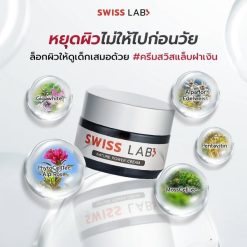 Swiss Lab Nature Power Cream