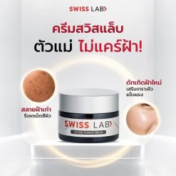Swiss Lab Nature Power Cream - Image 8